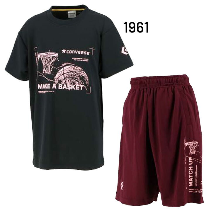 楽天市場 送料無料 上下セット 半袖tシャツ ハーフパンツ キッズ ジュニア 130 160cm 子供服 コンバース Converse プリントt ミニバス バスケットボール スポーツウェア 吸汗速乾 男の子 女の子 小学生 セットアップ Cb Cb Apworld