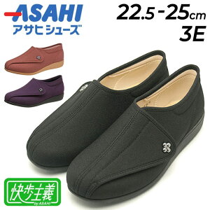  wlp V[Y 22.5-25cm 3E ATqV[Y ASAHI ` L011 fB[X y C  Nc  nr  SES/L011yMtgsz