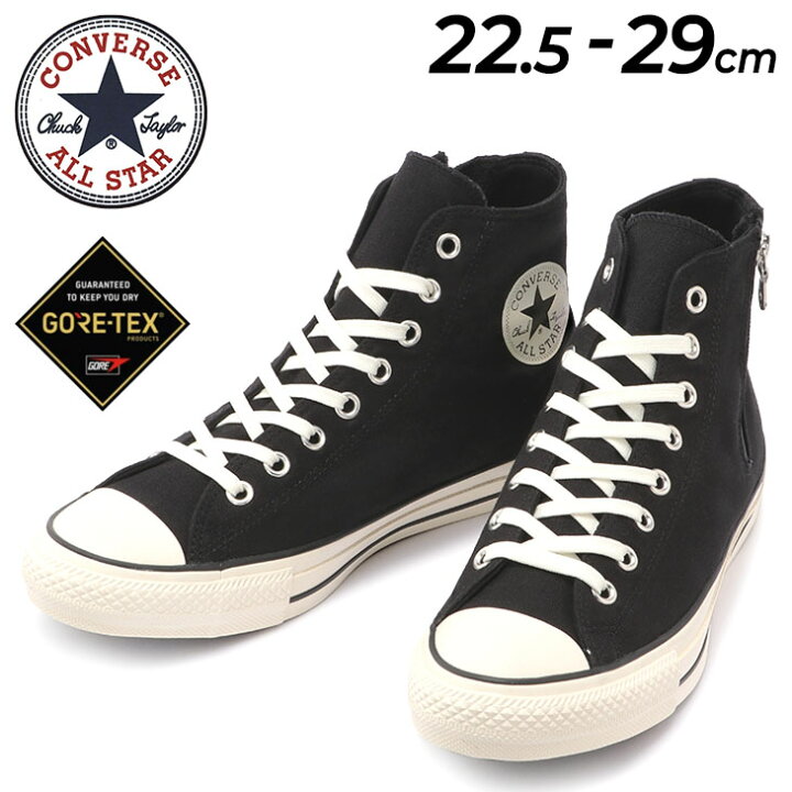 楽天市場 送料無料 スニーカー ハイカット メンズ レディース シューズ コンバース Converse Allstar 100 ゴアテックス Z Hi 防水透湿 撥水加工 キャンバス 靴 Gore Tex 男女兼用 カジュアル 黒 ブラック くつ Apworld