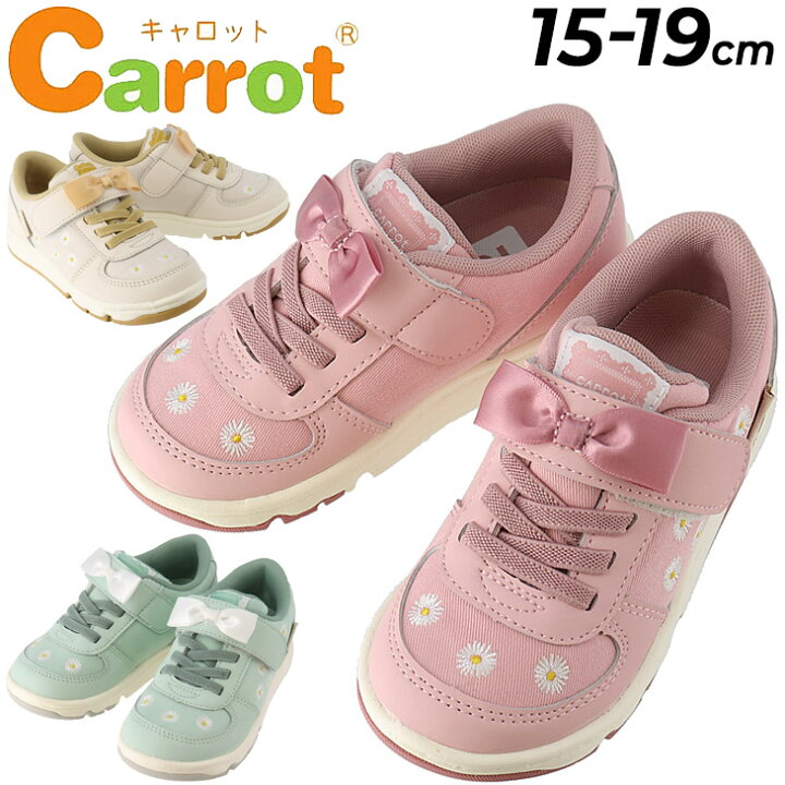 楽天市場 キッズシューズ 女の子 スニーカー 14 19cm ジュニア 子供靴 ムーンスター キャロット Moonstar Carrot 運動靴 子ども 女児 かわいい 通園 くつ Cr C2304 Apworld