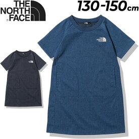 送料無料 キッズ 半袖 デニム ワンピース 女の子 ノースフェイス THE NORTH FACE 子供 子ども服 130-150cm/アウトドア カジュアル ウェア シンプル はっ水加工 吸汗速乾 おしゃれ 女児 トップス ガールズ/NTG12218