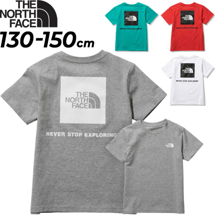 楽天市場 送料無料 半袖 Tシャツ キッズ 130 150cm 子供服 ノースフェイス The North Face バックスクエアロゴ アウトドア カジュアル ウェア 男の子 女の子 子ども かわいい おしゃれ トップス Ntj Apworld