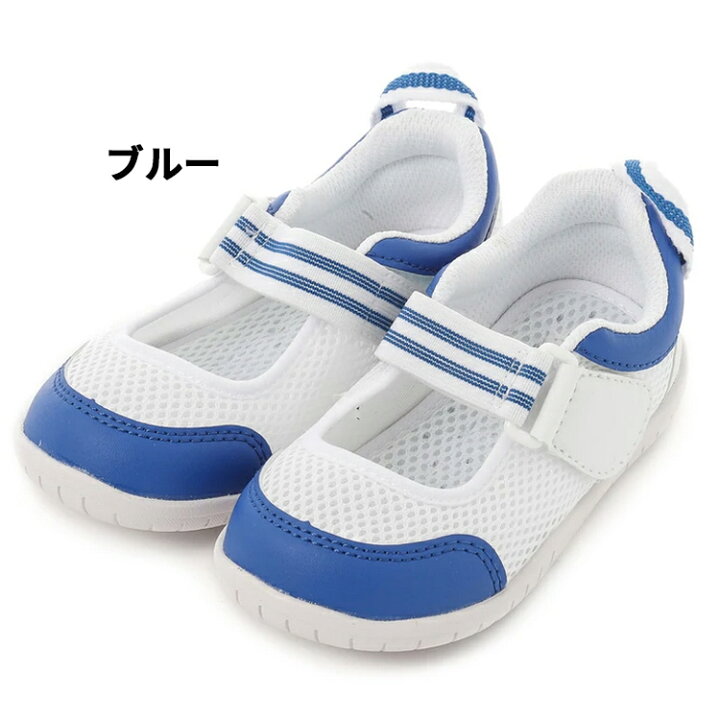楽天市場】送料無料 上履き 3E相当 イフミー 子供 SC-0003 IFME キッズシューズ 男の子 女の子 うわばき 上靴 スニーカー/子供靴 かわいい/ 青 ピンク 白 ブルー 黄 緑/学校 保育園 幼稚園 入学 入園 室内/15cm 16cm 17cm 18cm 19cm 20cm 21cm 22cm 楽天市場】送料無料 上履き 3E相当 イフミー 子供 SC-0003 IFME キッズシューズ 男の子 女の子 うわばき 上靴 スニーカー/子供靴 かわいい/ 青 ピンク 白 ブルー 黄 緑/学校 保育園 幼稚園 入学 入園 室内/15cm 16cm 17cm 18cm 19cm 20cm 21cm 22cm
