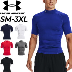 アンダーアーマー コンプレッション メンズ 半袖シャツ UNDER ARMOUR ヒートギア モックネック スポーツインナー アンダー 男性 トレーニング ジム ランニング ジョギング トップス/1372586【返品不可