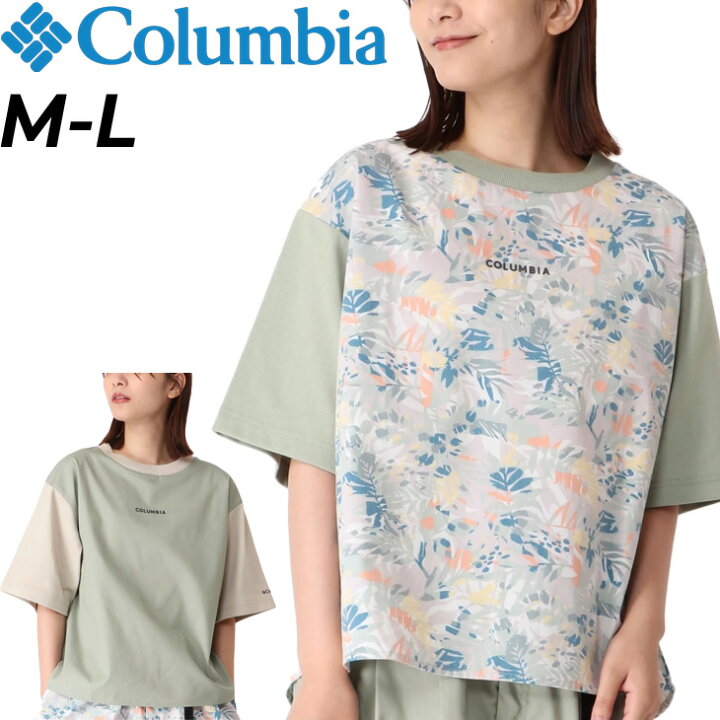 楽天市場 送料無料 半袖 Tシャツ レディース コロンビア Columbia アウトドア カジュアル ウェア Uvカット 吸汗速乾 異素材 綿混 女性 おしゃれ トップス Pl3686 Apworld