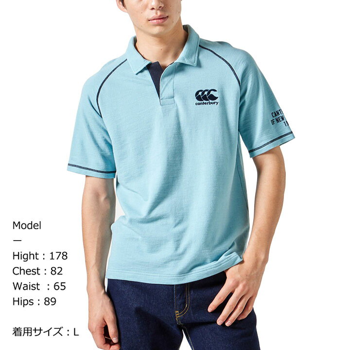 楽天市場】【全品ポイント最大7倍☆10月30日限定】送料無料 ラガーシャツ 半袖 メンズ ポロシャツ カンタベリー canterbury/スポーツカジュアル ウェア ラグビー 半袖シャツ トップス/RA32089 : APWORLD 楽天市場】【全品ポイント最大7倍☆10月30日限定】送料無料 ラガーシャツ 半袖 メンズ ポロシャツ カンタベリー canterbury/スポーツカジュアル ウェア ラグビー 半袖シャツ トップス/RA32089 : APWORLD