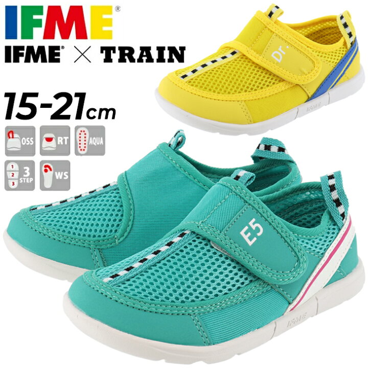 楽天市場 送料無料 キッズ ウォーターシューズ イフミー 子供靴 15 21cm 3e相当 Ifme トレインシリーズ 新幹線 水陸両用 子ども 男の子 女の子 ジュニア 靴 アクアシューズ 水遊び 小学生 幼稚園 保育園 安心 安全 2331 Apworld