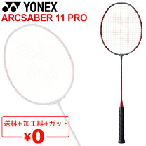 楽天市場】アークセイバー11pro 3uの通販