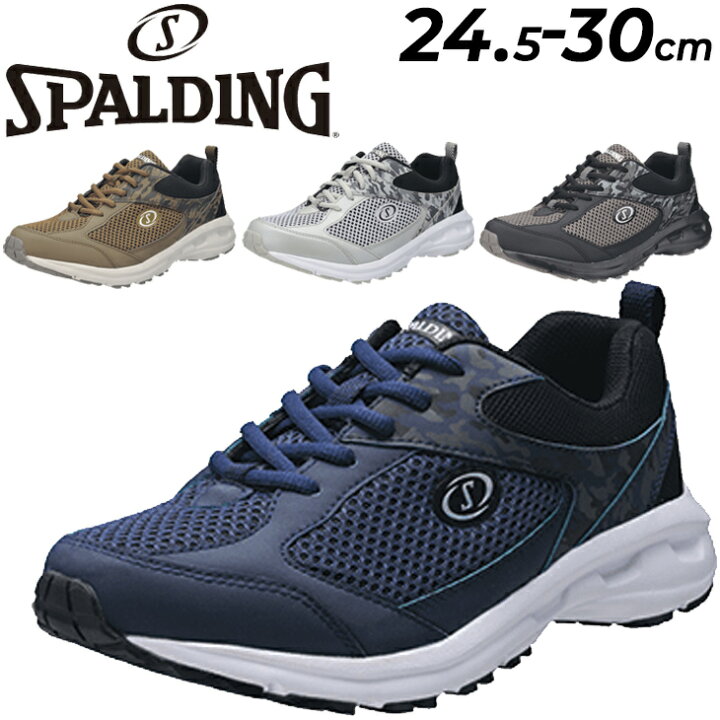 楽天市場 メンズ ランニングシューズ 6e G相当 幅広 スニーカー スポルディング Spalding Jn 336 For Jogging スポーツ シューズ メッシュ カモ柄 男性 紳士靴 ウォーキング ジョギング 普段履き 運動靴 くつ Jin3360 Apworld