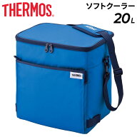 保冷バッグ サーモス ソフトクーラー 約20L THERMOS ボックス型 大容量 スポーツ アウトドア レジャー 部…