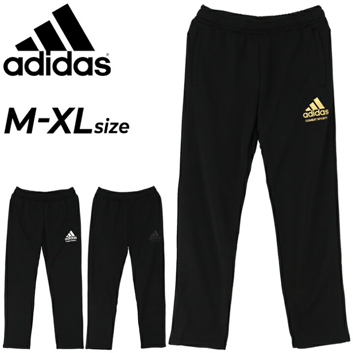 楽天市場 送料無料 ジャージ ロングパンツ メンズ アディダス Adidas コンバットスポーツ スポーツウェア トレーニング ジム フィットネス 格闘技 男性 Combat Sports ボトムス 長ズボン スエジャー Tr7321p 0228 Sw Apworld
