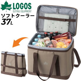 送料無料 クーラーバッグ ボックス型 約37L 保冷バッグ ロゴス LOGOS 抗菌・ベーシッククーラー XL/アウトドア用品 折りたためる 大容量 キャンプ お弁当 レジャー お買い物/81670321