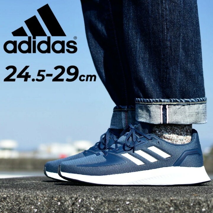 楽天市場 ランニングシューズ メンズ アディダス Adidas Corerunner M ジョギング トレーニング Lgh91 ネイビー 紺 男性 スポーツシューズ カジュアル スニーカー 運動 靴 くつ Fz2807 0qpd Rkap Apworld