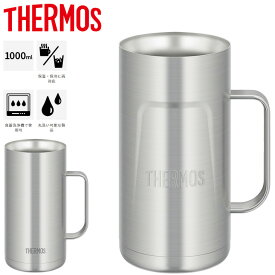 サーモス THERMOS 真空断熱ジョッキ 1.0L 1000ml 保温 保冷 ステンレス製 魔法びん構造 コップ 大容量 食器 ビアジョッキ アウトドア キャンプ 食器洗浄OK 贈り物 ギフト JDK-1000