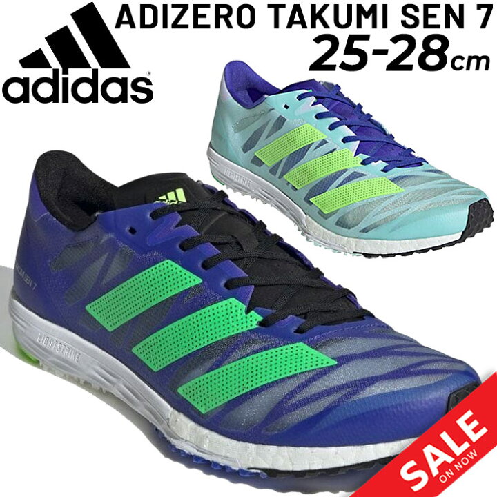 楽天市場 送料無料 ランニングシューズ メンズ アディダス Adidas アディゼロ タクミ セン 7 マラソン レーシング ジョギング 男性 陸上競技 靴 Adizero Takumi Sen 7 スニーカー スポーツシューズ くつ Btb13 Apworld