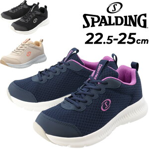  fB[X jOV[Y X|[cV[Y WMOV[Y 5E(F) Ch L Xj[J[/X|fBO SPALDING  22.5-25cm wlC WMO EH[LO W 