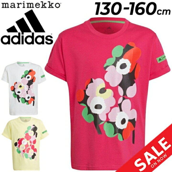 楽天市場 キッズ Tシャツ 半袖 女の子 130 160cm 子供服 アディダス Adidas Marimekko マリメッコ 子ども用 コラボt スポーツウェア カジュアル 花柄 かわいい 女児 ガールズ おしゃれ トップス Dvw76 Apworld