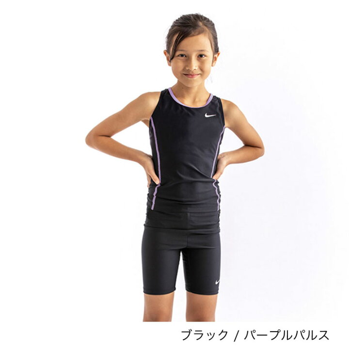 楽天市場 送料無料 キッズ スクール水着 女の子 1 160cm ナイキ Nike Girls セパレートタイプ 子供用 スイムウェア 水泳 スイミング プール 体育 学校 女児 小学生 保育園 幼稚園 海水浴 ビーチ 012 返品不可 Apworld 楽天市場 送料無料 キッズ スクール水着 女の子 1 160cm ナイキ Nike Girls セパレートタイプ 子供用 スイムウェア 水泳 スイミング プール 体育 学校 女児 小学生 保育園 幼稚園 海水浴 ビーチ 012 返品不可 Apworld