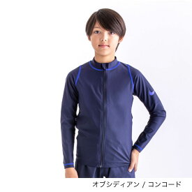 キッズ 長袖ラッシュガード 男の子 子供用 ナイキ NIKE BOYS 120-170cm スクール水着 水泳 スイミング UVカット 紫外線対策 子ども こども 男児 小学生 保育園 幼稚園 体育 プール レジャー 海水浴/1991013-010【返品不可】