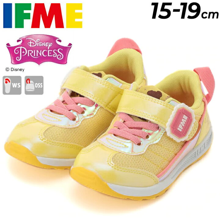 楽天市場 送料無料 キッズシューズ 3e相当 女の子 イフミー 子ども Ifme Disney 子供靴 15 21cm ベル 女児 ガールズ ディズニープリンセス キャラクター 安心 安全 運動靴 かわいい 美女と野獣 イエロー くつ 30 1329 Apworld 楽天市場 送料無料 キッズシューズ 3e相当 女の子 イフミー 子ども Ifme Disney 子供靴 15 21cm ベル 女児 ガールズ ディズニープリンセス キャラクター 安心 安全 運動靴 かわいい 美女と野獣 イエロー くつ 30 1329 Apworld