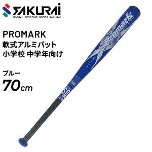  WjA LbY 싅 Np SAKURAI PROMARK v}[N A~obg 70cm JSBBF q qǂ ǂ ~hqb^[ w wN y obg TNCf/ATP-700y