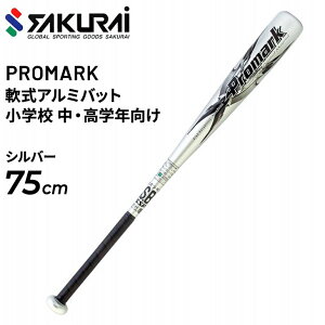  WjA LbY 싅 Np SAKURAI PROMARK v}[N A~obg 85cm JSBBF q qǂ ǂ ~hqb^[ w EwN y obg TNCf/ATP-