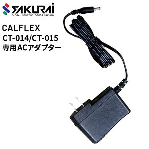 SAKURAI CALFLEX JtbNX CT-014 CT-015p ACA_v^[ [d ejXpi oh~gpi ݔ@ TNCf CT-014ACyyԕisyMtgs