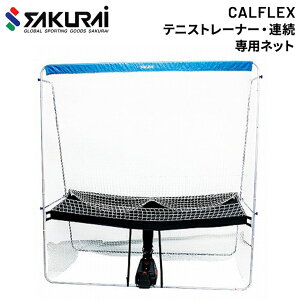  hlbg SAKURAI CALFLEX Albg 싅 dejX \tgejX }Vplbg TNCf/CTN-024yzyԕiszyMtgsz