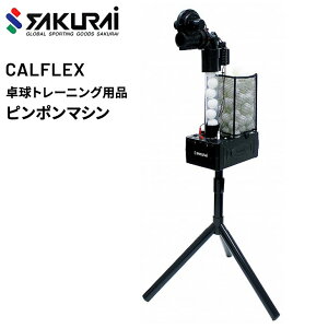  싅}V SAKURAI CALFLEX JtbNX @\ s|}V/e[uejX g[jO K TNCf/CTR-18SyzyԕiszyMtgsz