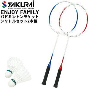 SAKURAI Enjoy Family �o�h�~���g�����P�b�g 2�{�g �K�b�g����グ�� �V���g��2�t/�X�|�[�c�g�C ���W���[ ���N���G�[�V���� �V�� �q�ǂ� �Ƒ� �T�N���C�f��/EFS-201W�y���z�y�ԕi�s�z�y�M�t�g