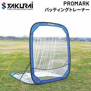  싅pi SAKURAI PROMARK v}[N obeBOg[i[/hlbg  \tg{[ Ō K obeBOlbg obeBOQ[W TNCf/HT-100yzyԕis