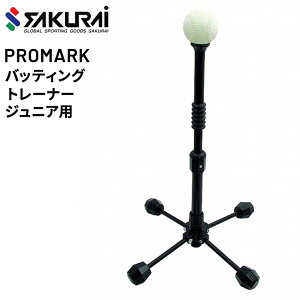  N싅 ŌK obeBOeB[ SAKURAI PROMARK v}[N obeBOg[i[ WjAp 47cm`66cm 싅pi w ݔ TNCf/HT-4766yzyԕiszy