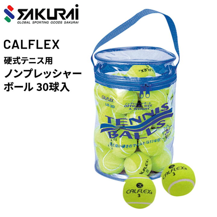 楽天市場 送料無料 硬式テニスボール 30球入 Sakurai Calflex カルフレックス 一般向け ノンプレッシャーボール 練習 テニス用品 サクライ貿易 Lb 30 取寄 返品不可 ギフト不可 Apworld