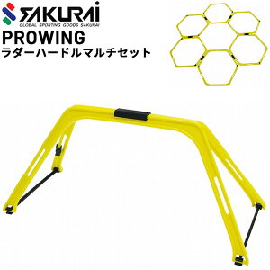  g[jOpi SAKURAI PRO-WING vECO _[n[hZbg ܂ݎ AWeB[ 싅 TbJ[ TNCf/PWF-053yzyԕisz