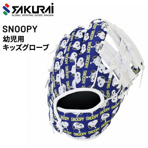 싅 LbY qǂp q N[u TNC SAKURAI SNOOPY WjA Ou/Xk[s[R{ cEwwN Lb`{[ TNCf/SN-1019yzyԕiszyMtgs