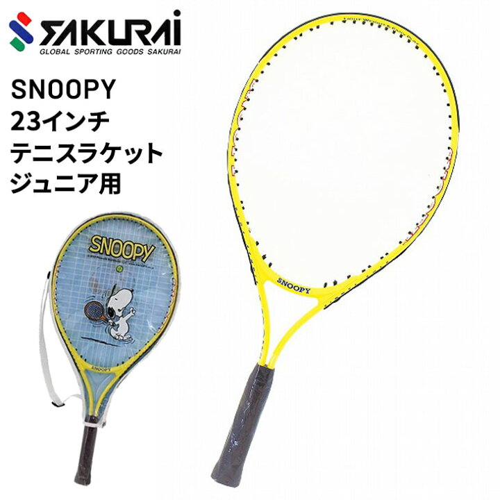 楽天市場】23インチ テニスラケット ジュニア用 SAKURAI SNOOPY 