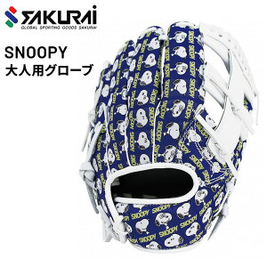  싅 ʗp STCY O[u TNC SAKURAI SNOOPY Xk[s[ lp Ou Lb`{[ TNCf/SN-5719yzyԕiszyMtgsz