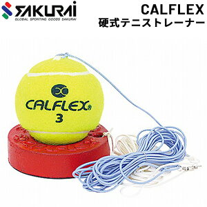 ejX g[jOpi ʍd SAKURAI CALFLEX dejXg[i[ ʗp [K  TNCf/TT-11yzyԕiszyMtgsz