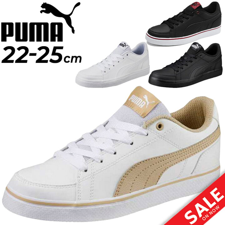 楽天市場 ジュニア スニーカー シューズ レディース プーマ Puma コートポイント Vulc V2 Bg ひも靴 22 0 25 0cm 子供靴 コートスタイル 男の子 女の子 子ども 小学生 通学 運動靴 Apworld