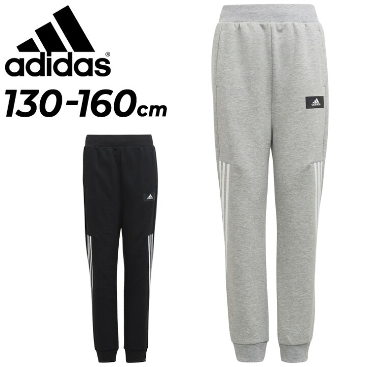 楽天市場】スウェット ロングパンツ キッズ ジュニア 子供服/アディダス adidas テーパード ジョガーパンツ 130-160cm/スポーツウェア 子ども スエット ボトムス 運動 トレーニング 普段着 長ズボン/BU775 : APWORLD 楽天市場】スウェット ロングパンツ キッズ ジュニア 子供服/アディダス adidas テーパード ジョガーパンツ 130-160cm/スポーツウェア 子ども スエット ボトムス 運動 トレーニング 普段着 長ズボン/BU775 : APWORLD