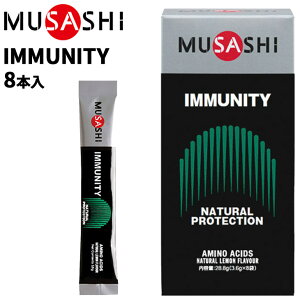 h{⏕Hi A~m_ TV MUSASHI IMMUNITY C~jeB 8{ X|[cTvg ^Cv {fBPA T|[g INF-00310yyԕis