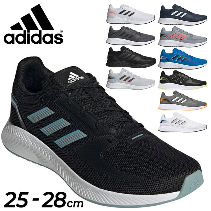 楽天市場 送料無料 ランニングシューズ メンズ 25 28cm アディダス Adidas コアランナー Corerunner M ジョギング マラソン スニーカー 普段履き 靴 スポーツシューズ Leb65 0qpd Apworld