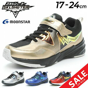 LbYV[Y Xj[J[ WjA j̎q qC WjAXj[J[ LbYXj[J[/[X^[ moonstar XLV[^[ SKLSHOTER WC/qǂ 17-24cm 2E w j ^ w