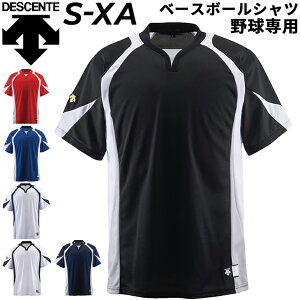 싅EFA TVc  Y/fTg DESCENTE x[X{[Vc/z X|[c  w gbvX K g[jO ZJhVc/DB-113yzyԕisz