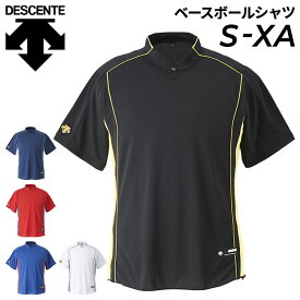 野球ウェア メンズ デサント DESCENTE ベースボールシャツ 半袖 2ボタン ユニフォームシャツ 一般 学生 ベースボール チーム/DB-109B【取寄】【返品不可】