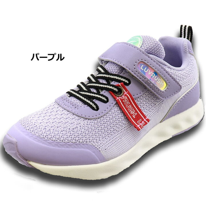 楽天市場 送料無料 キッズシューズ 女の子 スニーカー 19 23 0cm 子供靴 ムーンスター Moonstar ラブラッシュ Luvrush By Superstar かわいい スポーティカジュアル 子ども 運動靴 女児 小学生 バネのチカラ くつ Lv 1106 Apworld