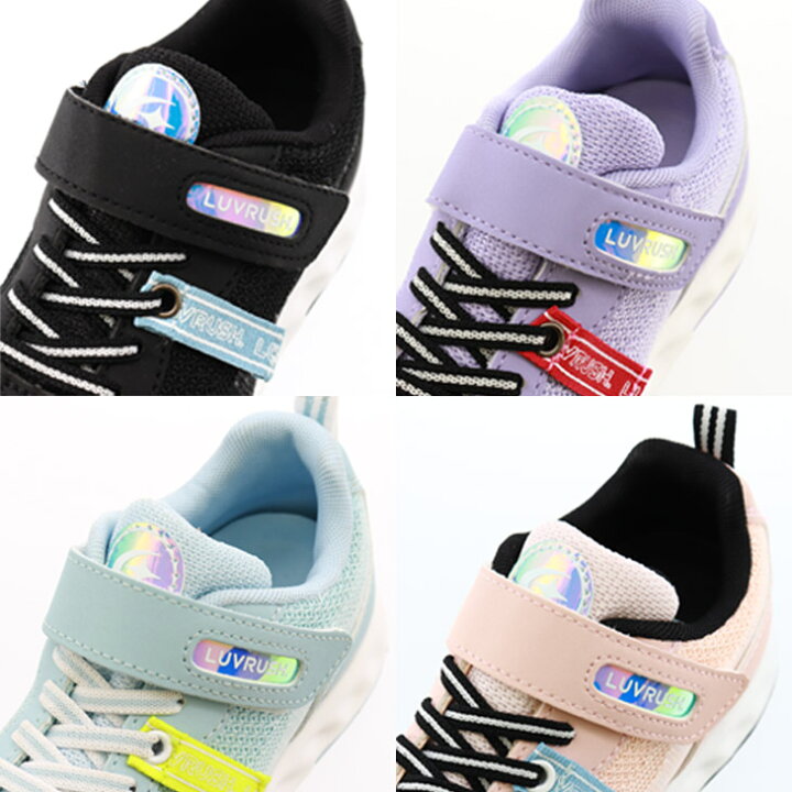 楽天市場 送料無料 キッズシューズ 女の子 スニーカー 19 23 0cm 子供靴 ムーンスター Moonstar ラブラッシュ Luvrush By Superstar かわいい スポーティカジュアル 子ども 運動靴 女児 小学生 バネのチカラ くつ Lv 1106 Apworld