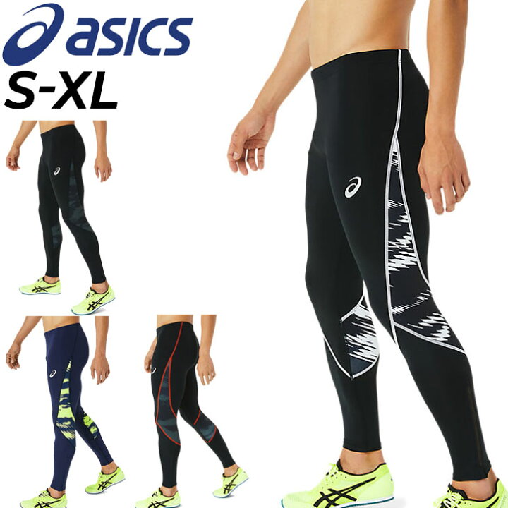 楽天市場】送料無料 ロングタイツ ランニング メンズ アシックス asics 