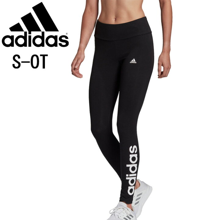 アディダス adidas レギンス 黒 レディース ストレッチパンツ ジム エッセンシャルズ トレーニング ブラック タイツレギパン ESSENTIALS 3STRIPES 通学白