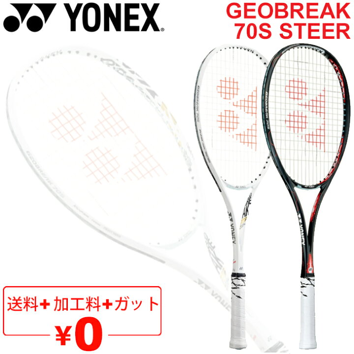 Apworldソフトテニス ラケット 軟式 張り上げ済 学生 ミズノ 初心者向け 一般 新入部員 Tx900 63jtn275 入門用 ティーエックス900 部活 Mizuno